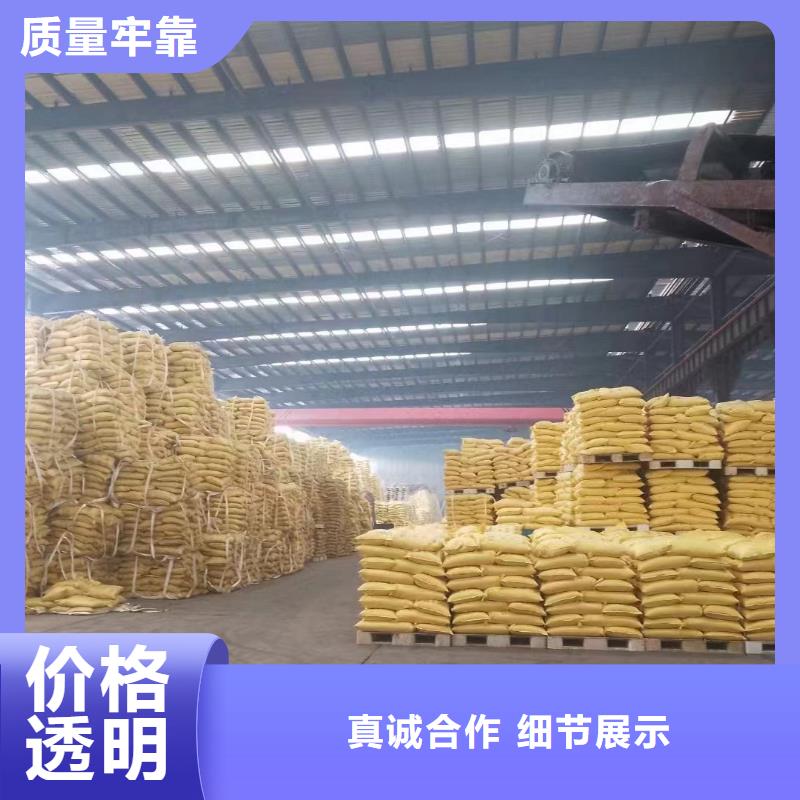 聚丙烯酰胺除臭劑商家直供