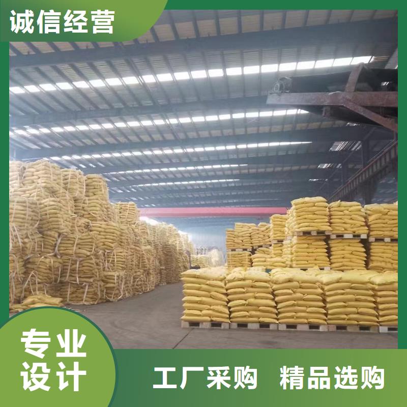 【聚丙烯酰胺】-高分子聚丙烯酰胺快速報(bào)價(jià)