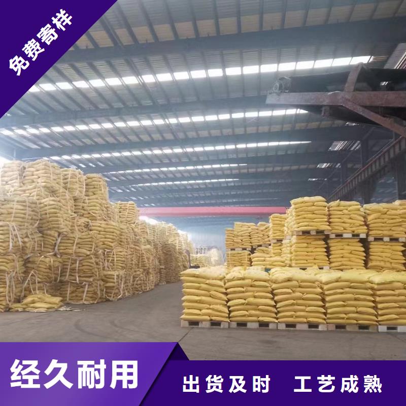 聚丙烯酰胺批发价格