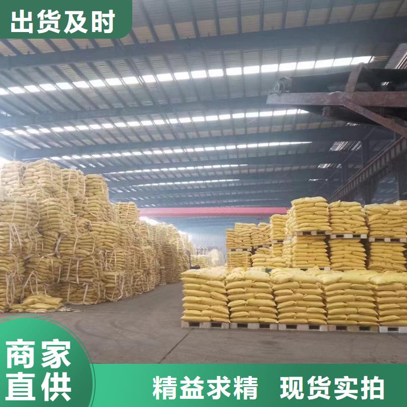  聚丙烯酰胺诚信商家服务热情