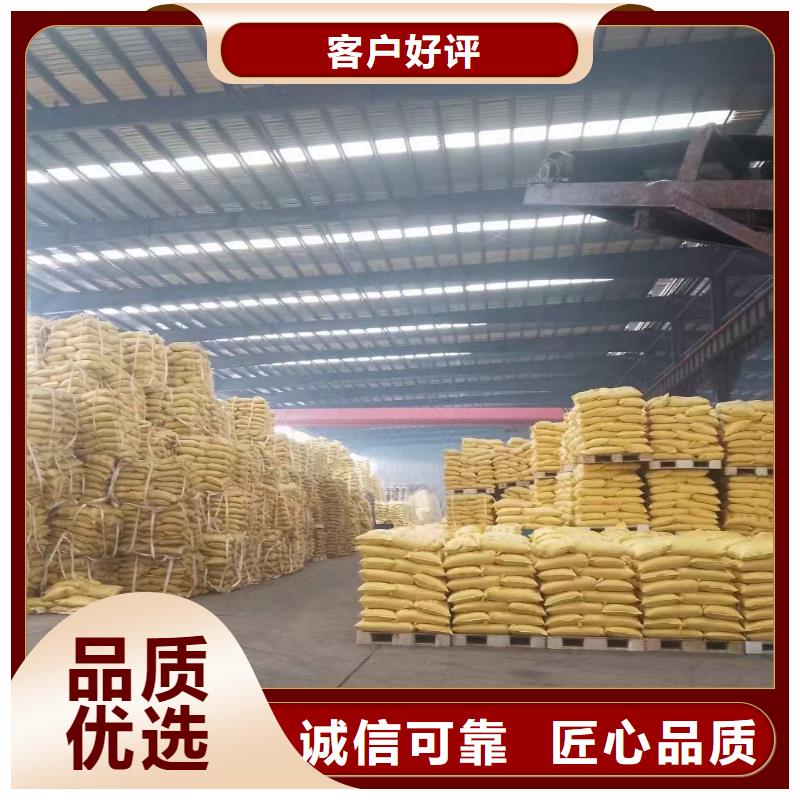 聚丙烯酰胺质量为本