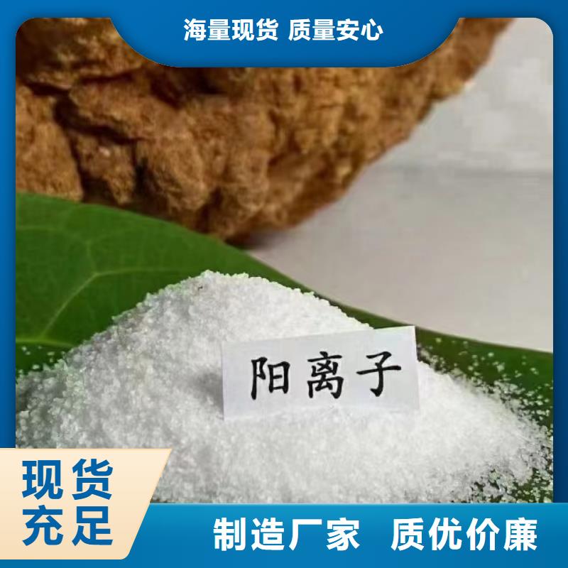 聚丙烯酰胺新型復合碳源每一處都是匠心制作