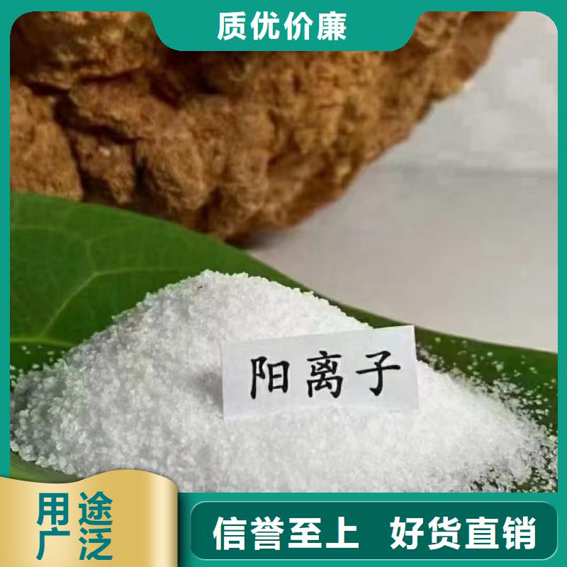 聚丙烯酰胺质量为本