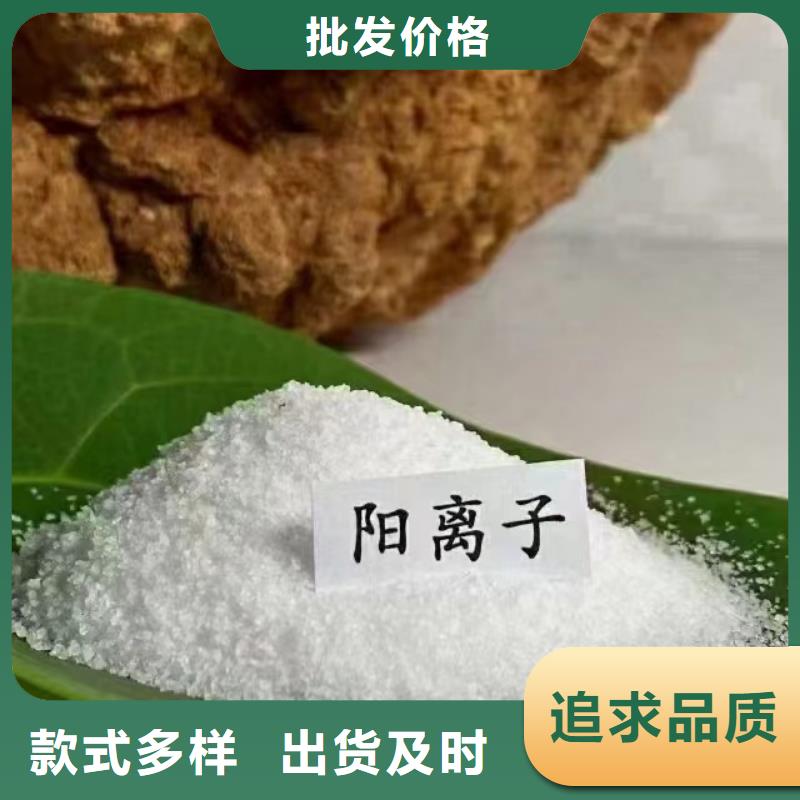 聚丙烯酰胺常年出售