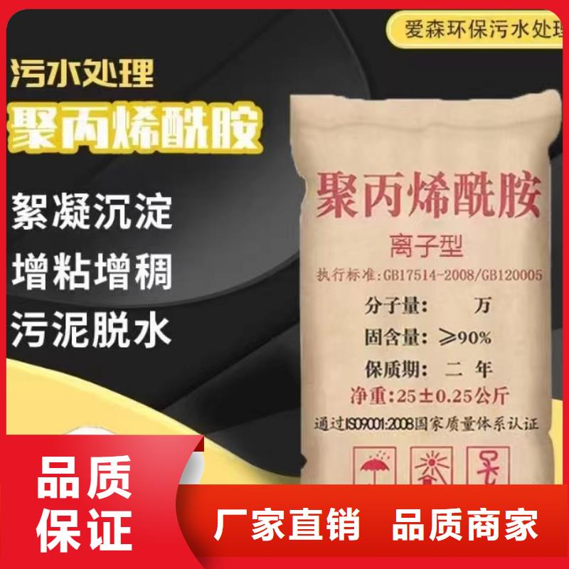 聚丙烯酰胺-棕褐色聚合氯化鋁廠家