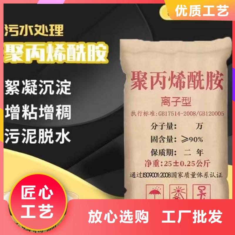 聚丙烯酰胺以質量求生存