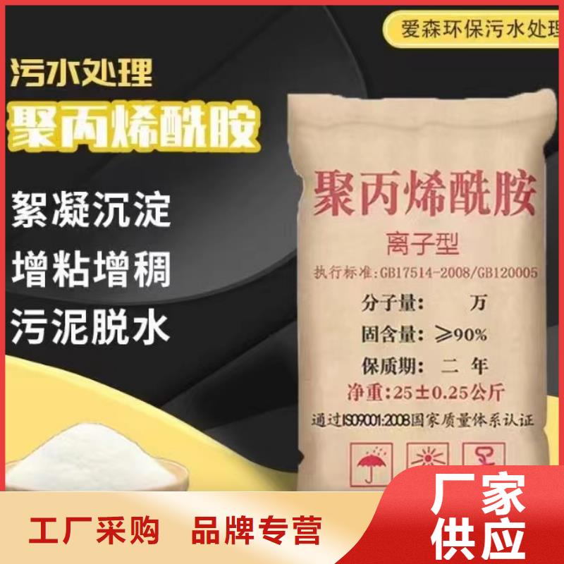 聚丙烯酰胺工业级固体聚合硫酸铁厂家规格全
