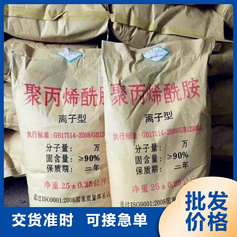 聚丙烯酰胺-棕褐色聚合氯化鋁廠家