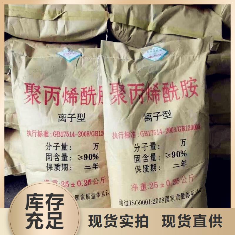 聚丙烯酰胺品种全