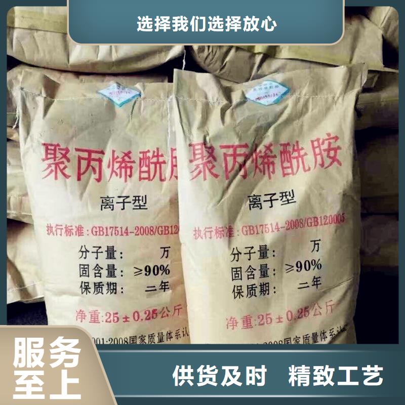 聚丙烯酰胺新型復合碳源每一處都是匠心制作