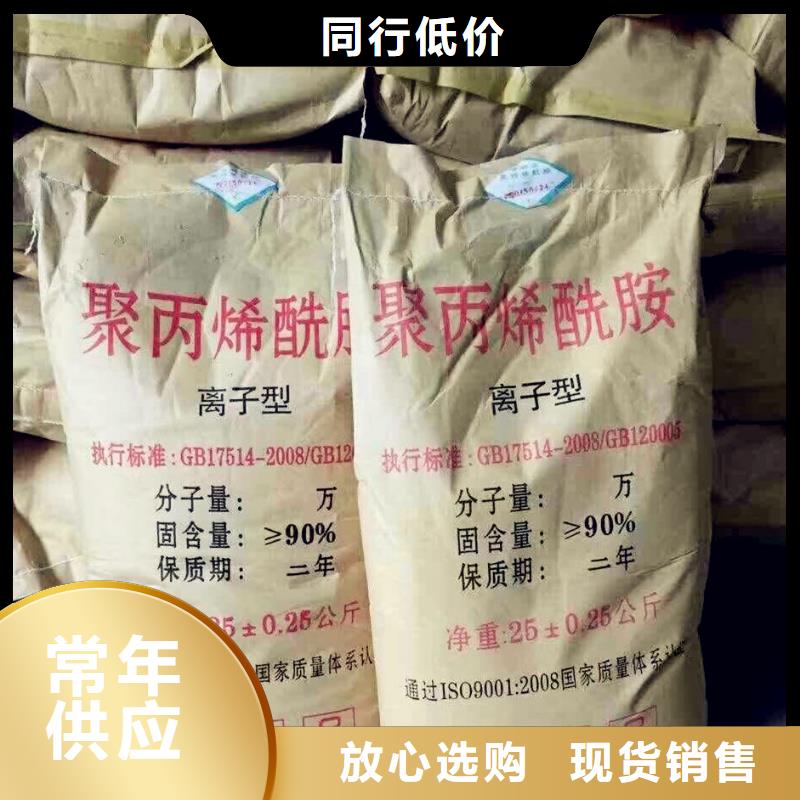 聚丙烯酰胺以質量求生存