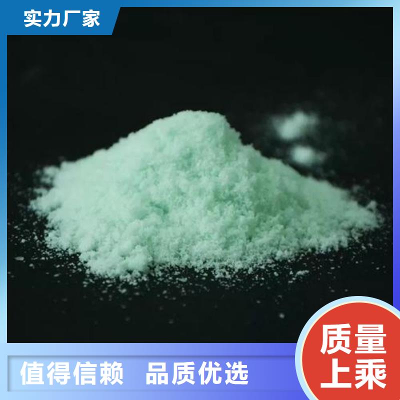 【硫酸亞鐵碳源生產(chǎn)廠家】