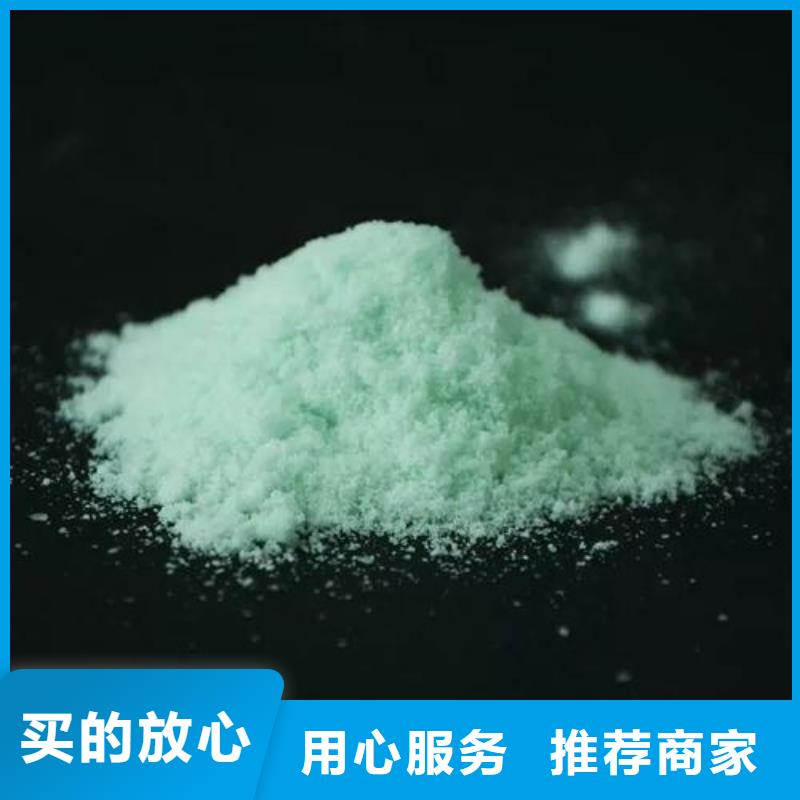 硫酸亚铁葡萄糖固体碳源从源头保证品质