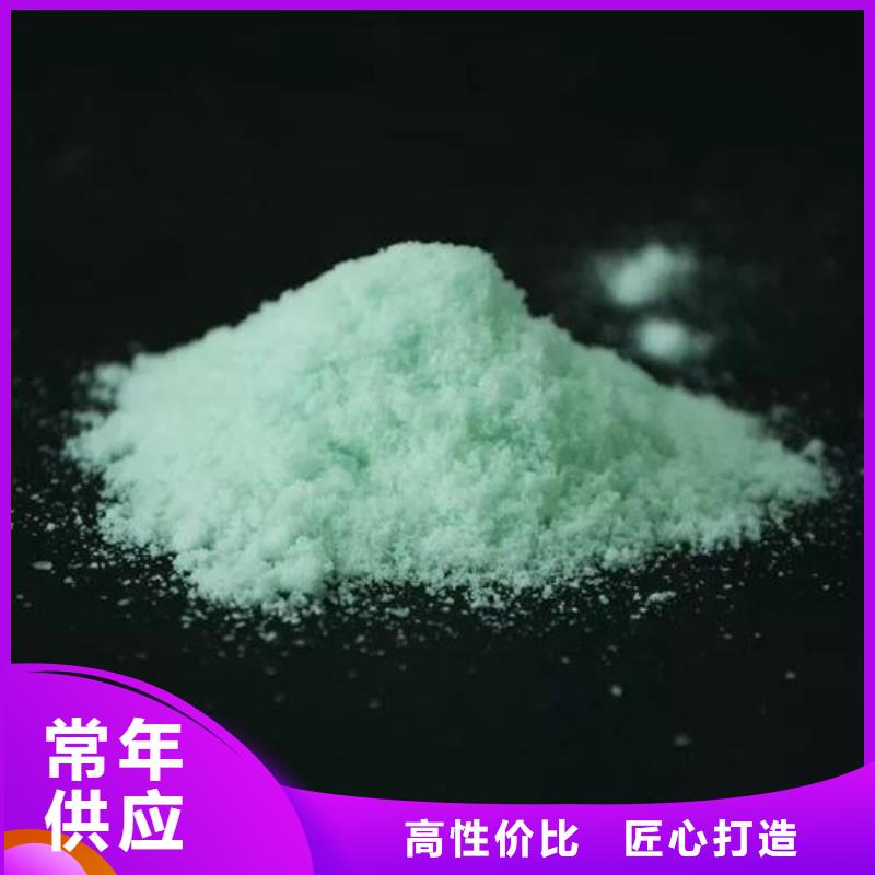 七水硫酸亞鐵誠(chéng)信為本