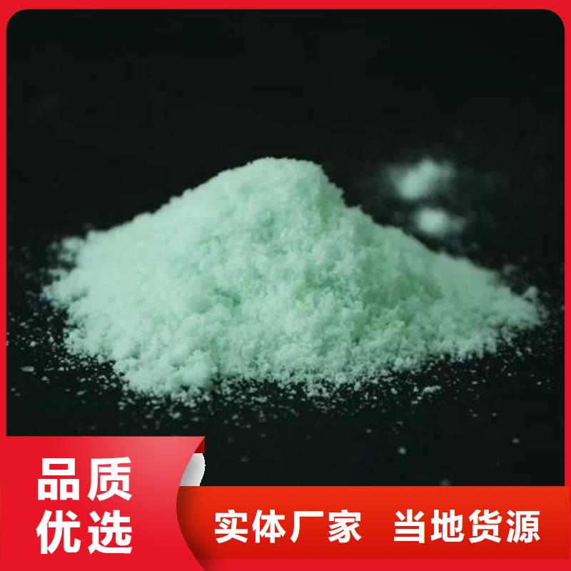 硫酸亞鐵復合碳源價格實惠
