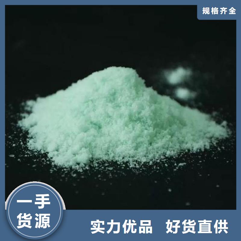 硫酸亞鐵工藝成熟