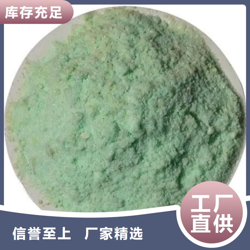 硫酸亚铁用品质赢得客户信赖
