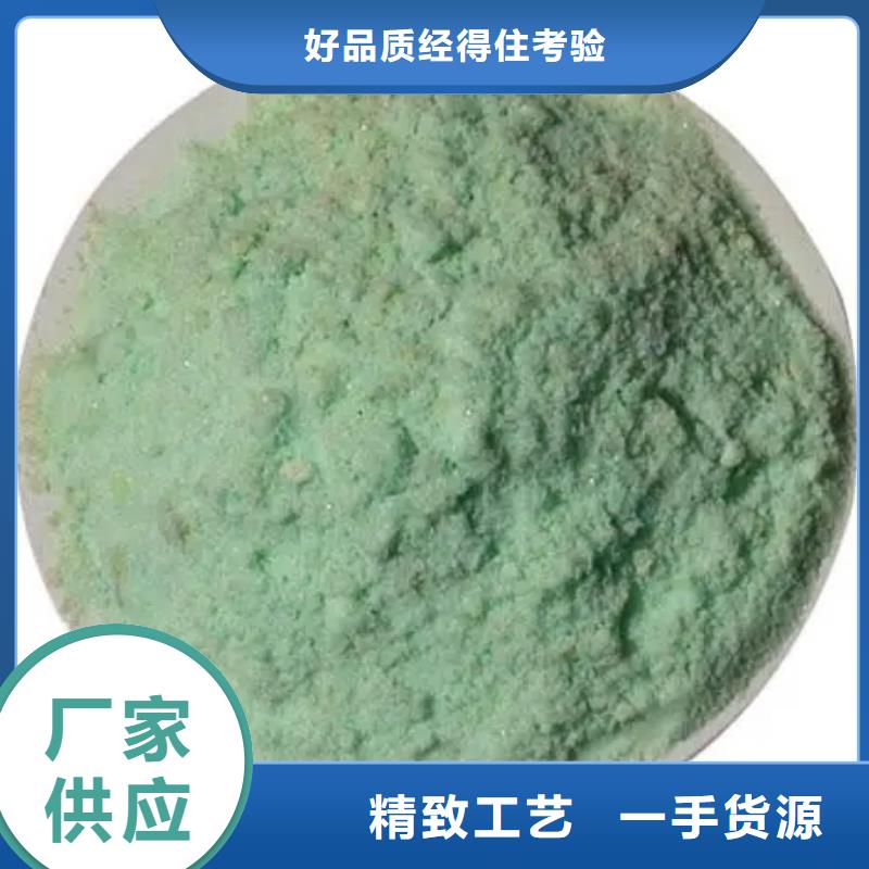 硫酸亞鐵專業生產品質保證