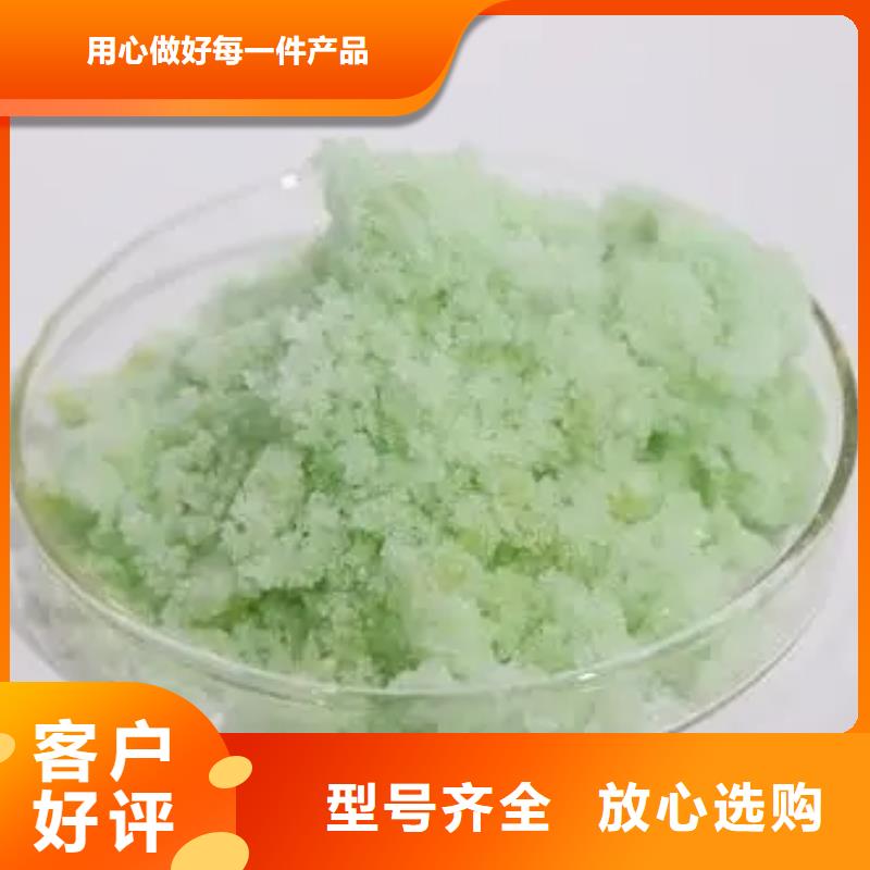硫酸亞鐵工業級聚合氯化鋁專注品質