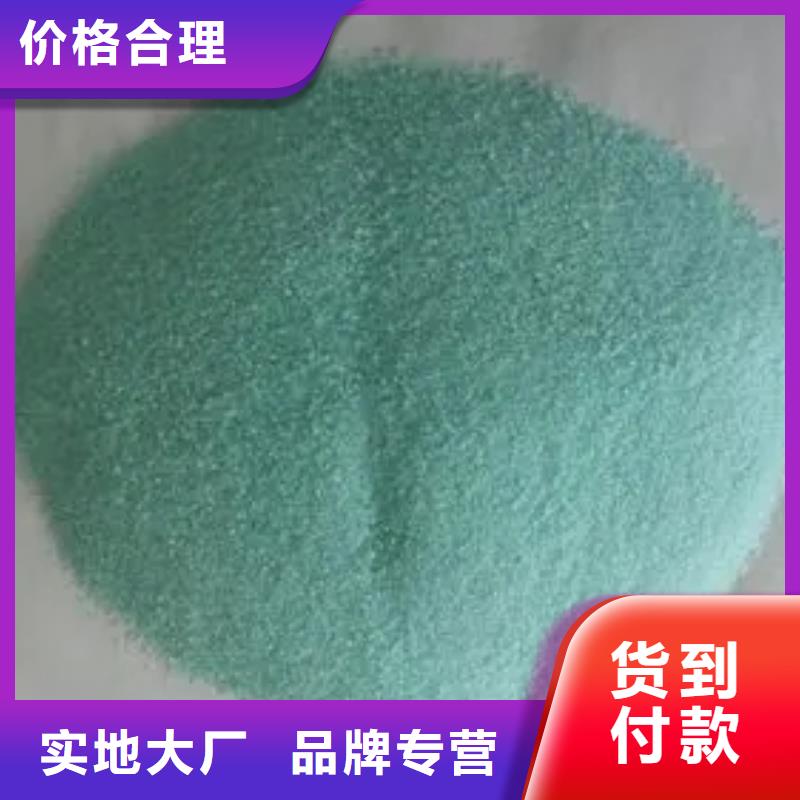 硫酸亚铁PAM阴离子品类齐全