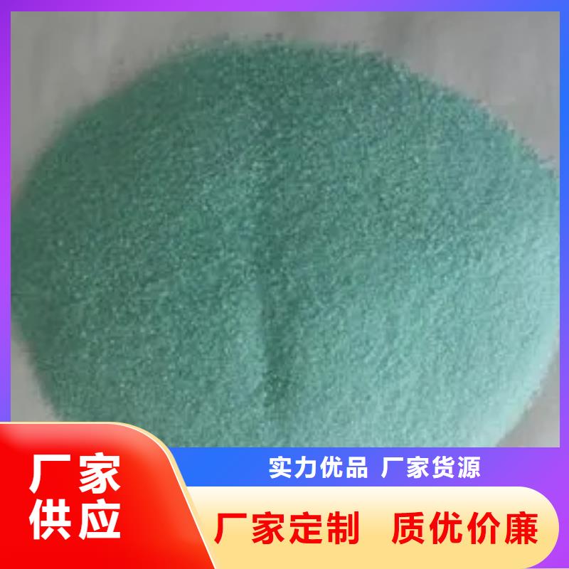 【硫酸亚铁聚合硫酸铁现货充裕】