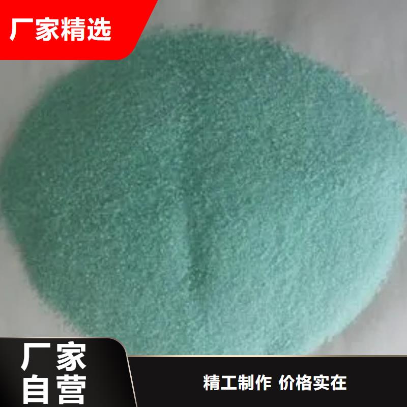 硫酸亞鐵-新型復合碳源源頭把關放心選購