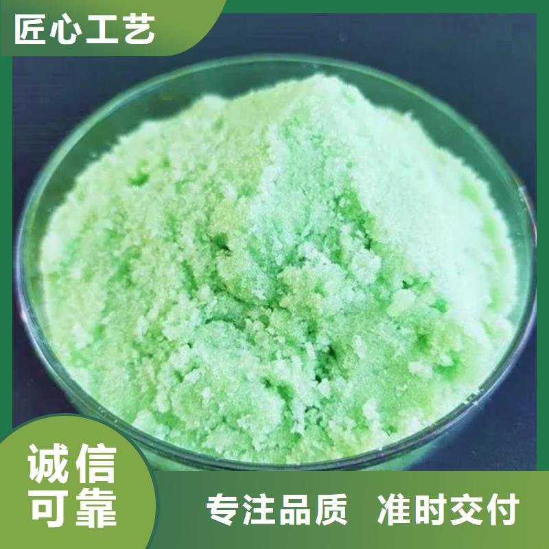  硫酸亞鐵支持批發(fā)零售
