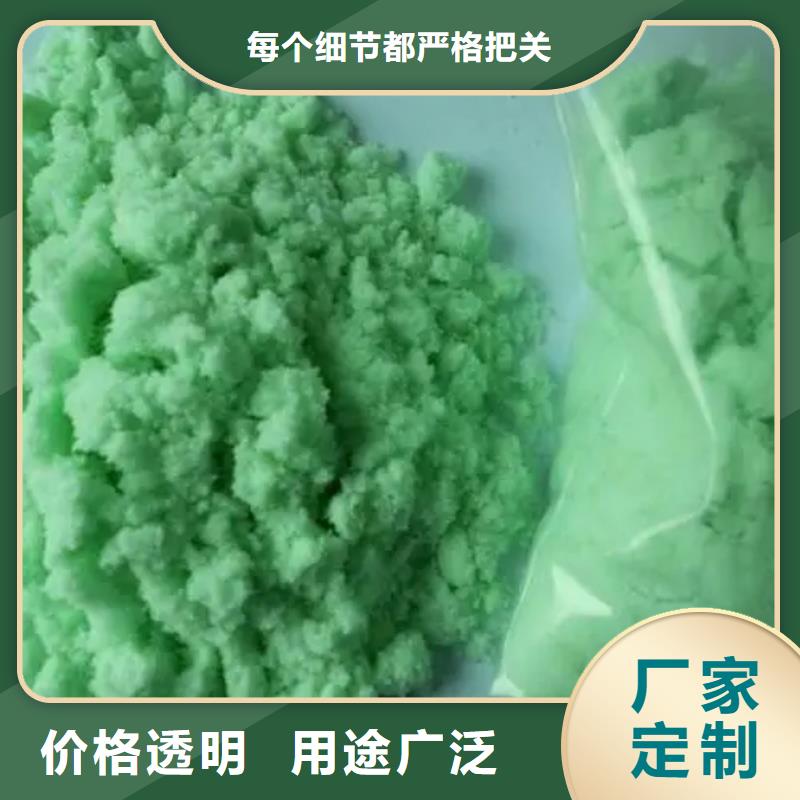 硫酸亚铁葡萄糖固体碳源从源头保证品质