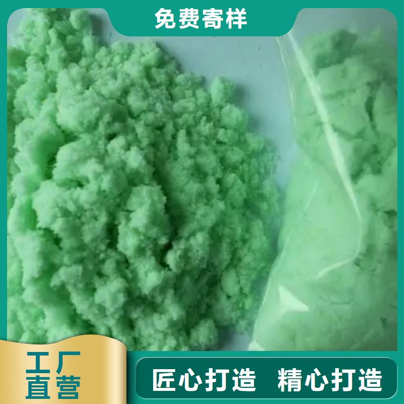硫酸亚铁老客户钟爱