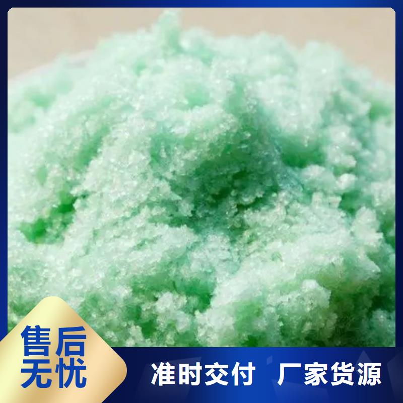 硫酸亞鐵市場行情