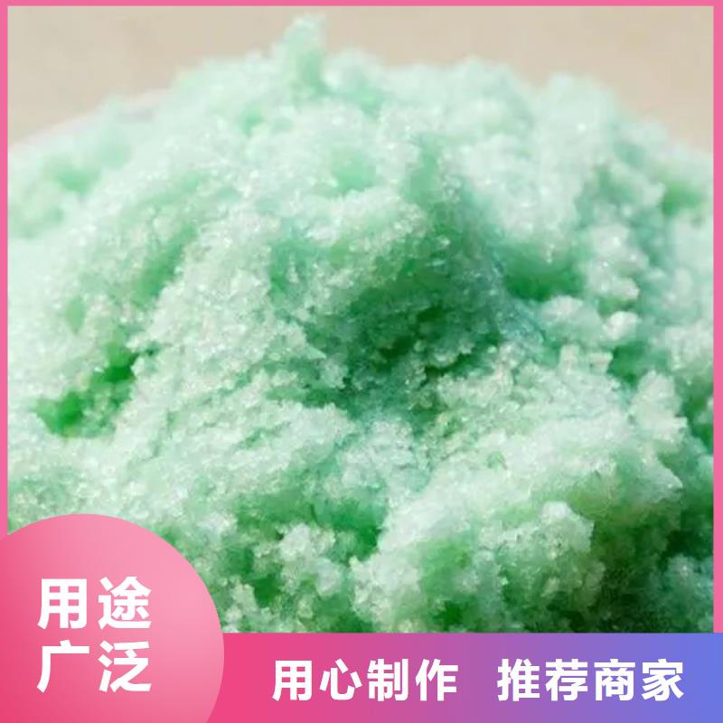  硫酸亚铁厂家直销省心省钱