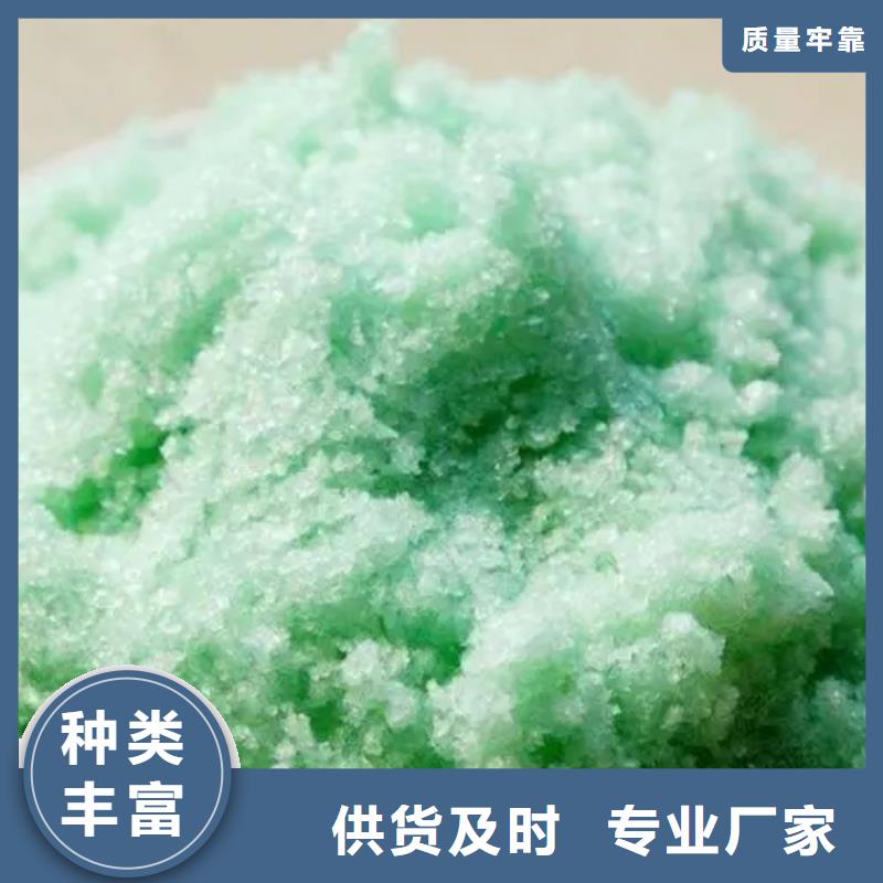 硫酸亞鐵制造廠家