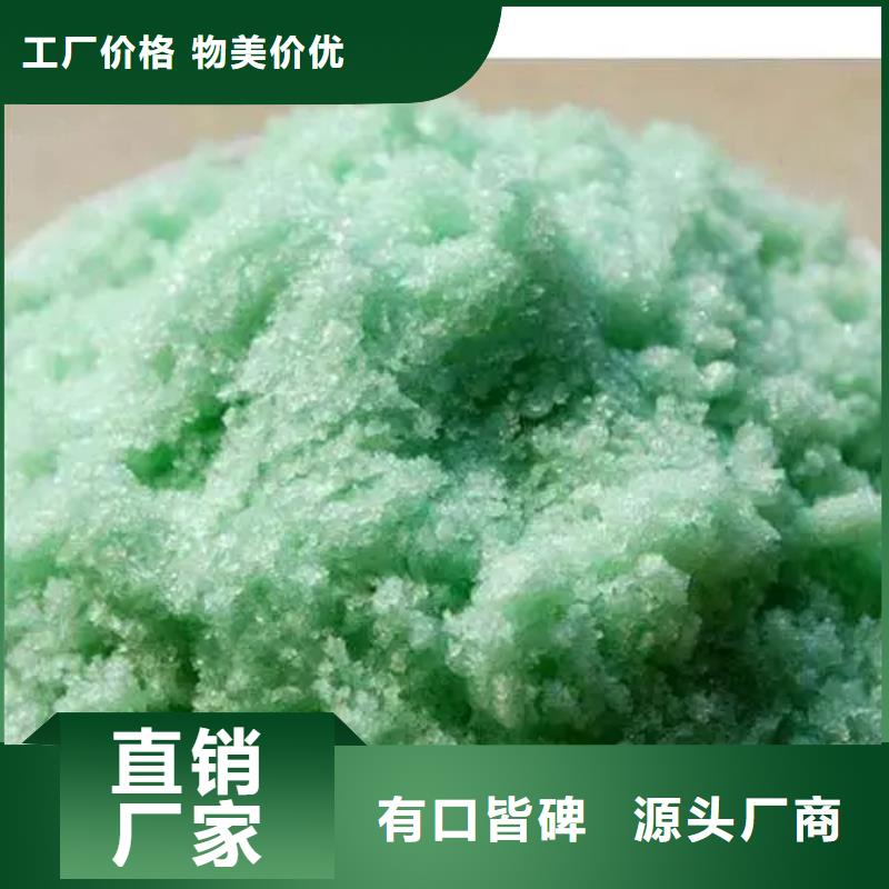 硫酸亞鐵工業級聚合氯化鋁專注品質