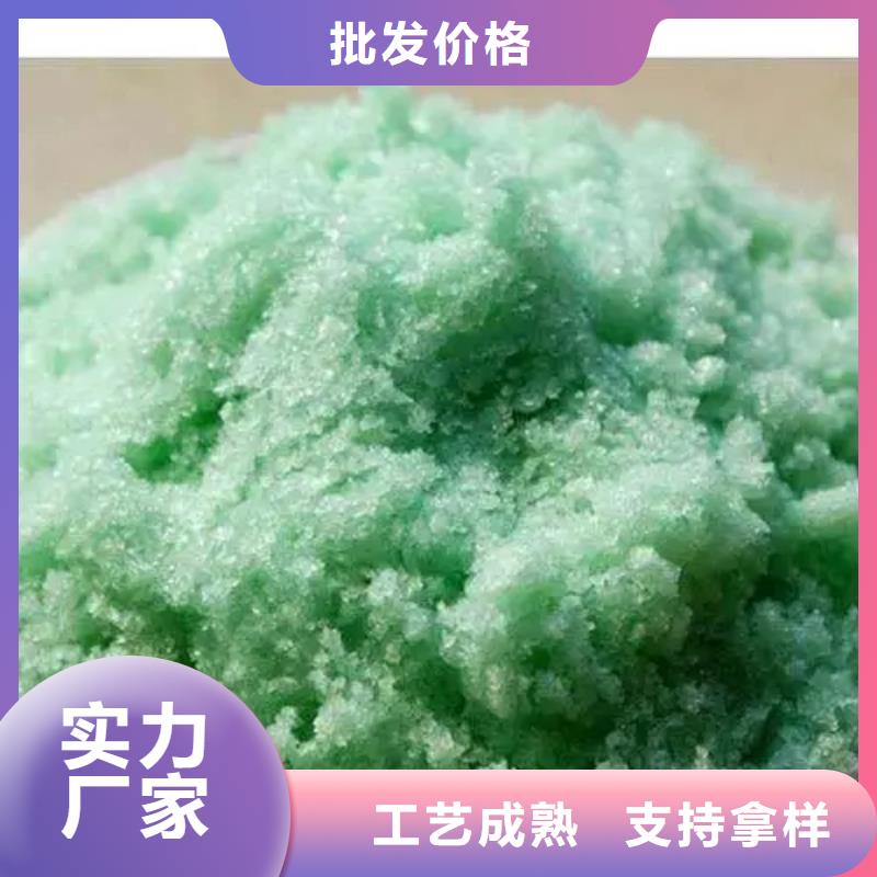 硫酸亚铁固体聚铝精工打造