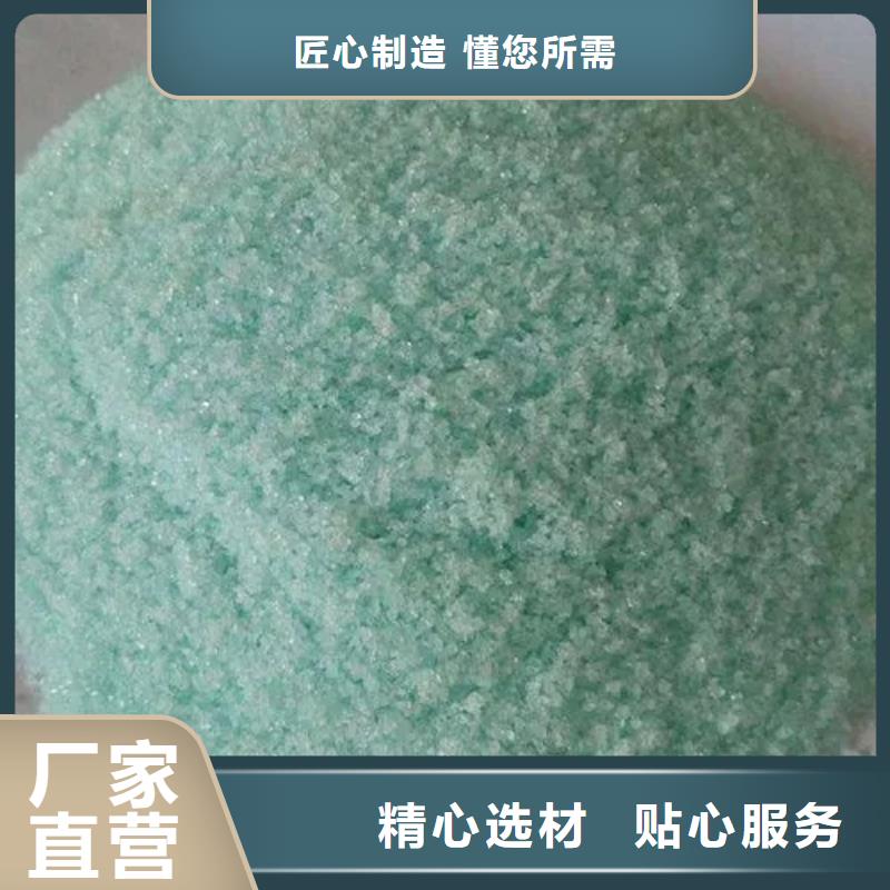 烘干硫酸亞鐵現貨采購