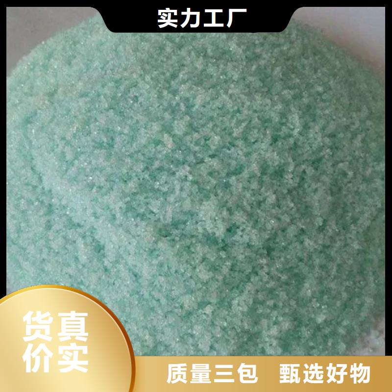 硫酸亚铁液体聚铁价格实惠工厂直供