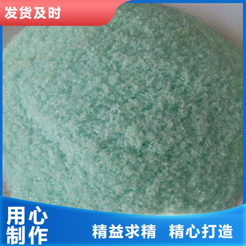 七水硫酸亞鐵誠(chéng)信為本