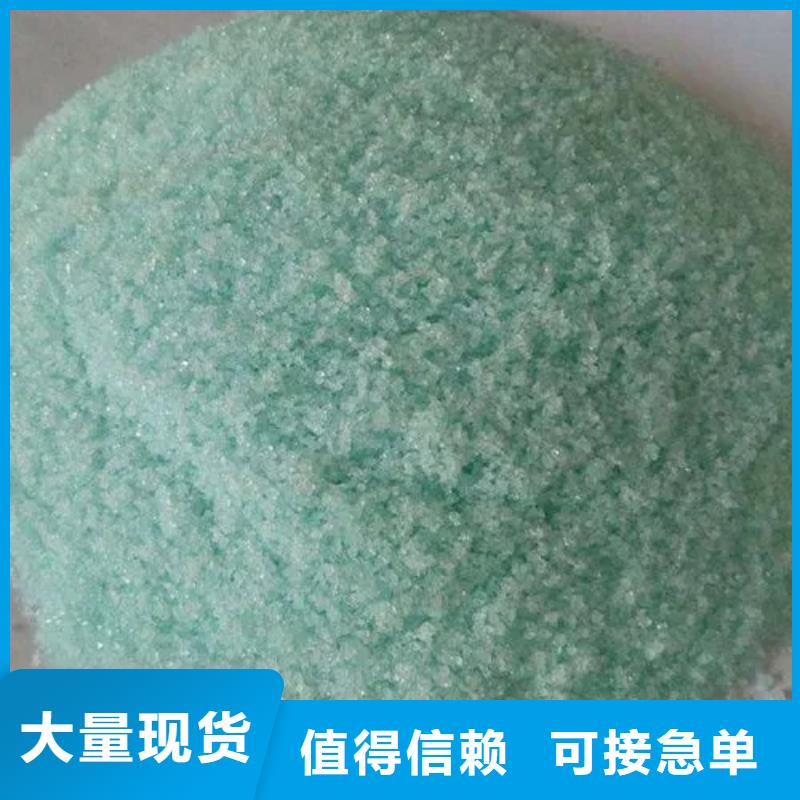 硫酸亚铁一周内发货