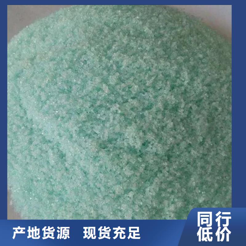 烘干硫酸亞鐵價格美麗