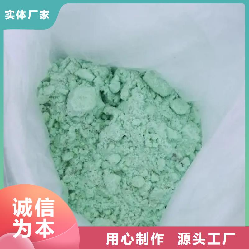 無水硫酸亞鐵本地配送