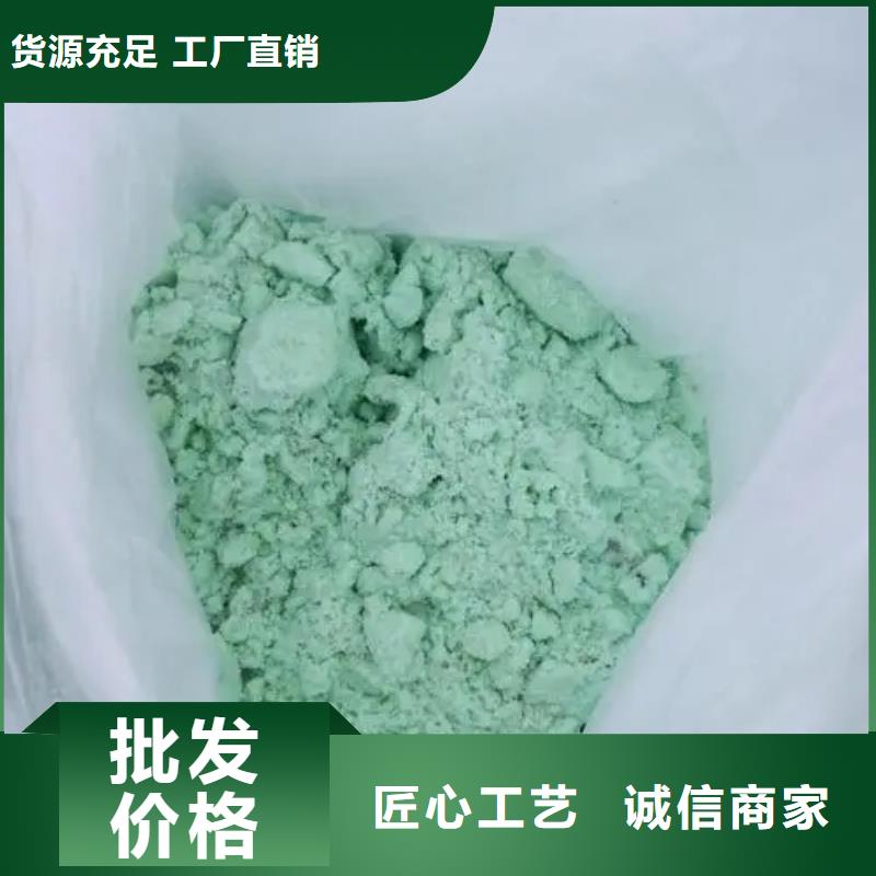 硫酸亚铁精心
