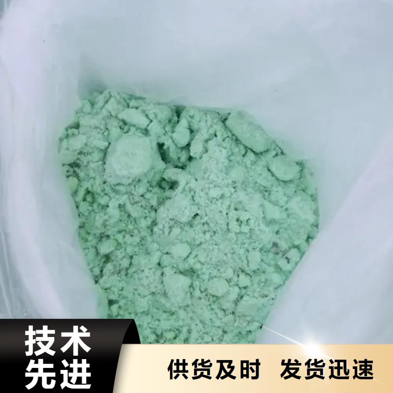 硫酸亞鐵品牌專營