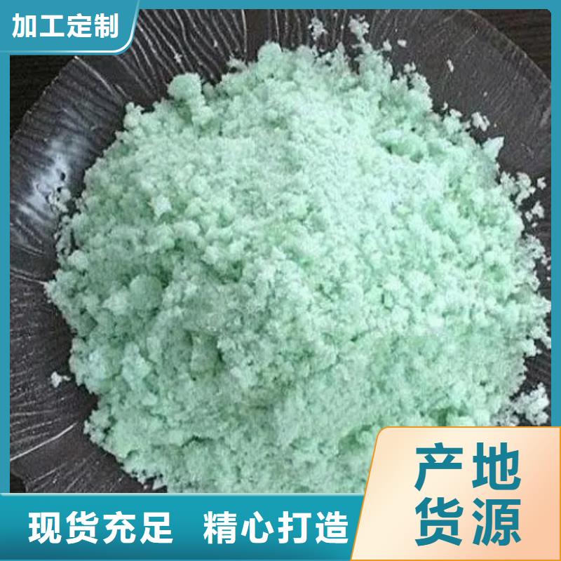 硫酸亞鐵合作共贏