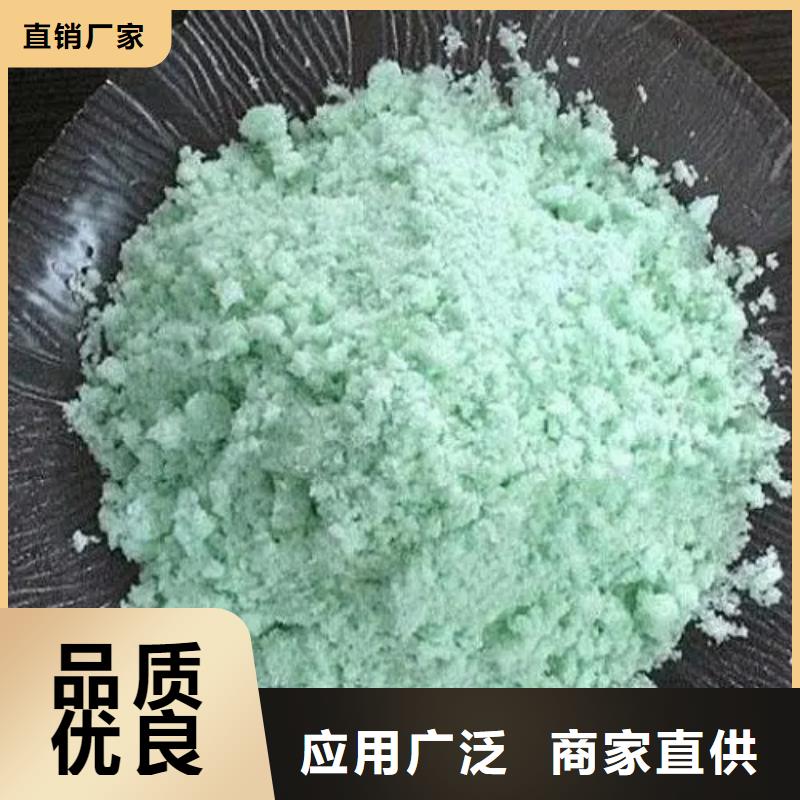 硫酸亞鐵PAM好貨采購(gòu)