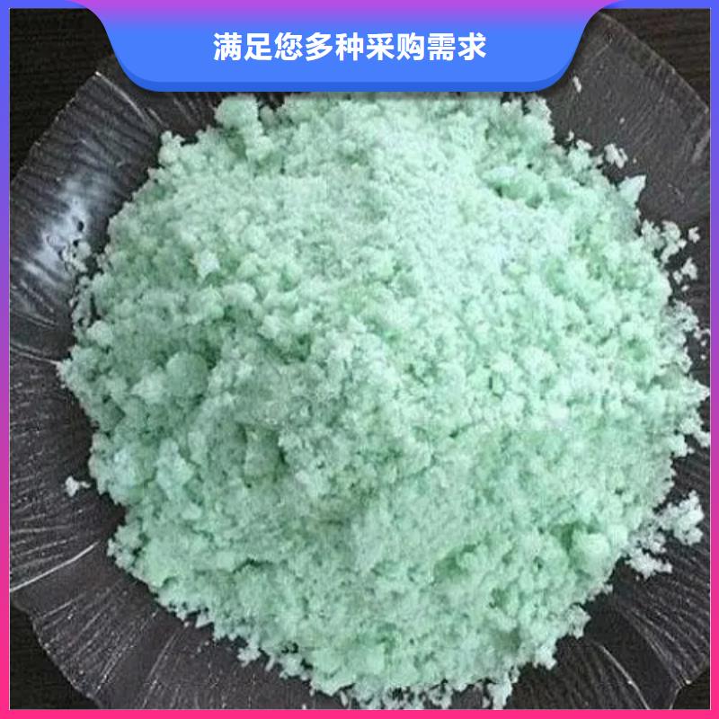 硫酸亚铁厂家精选