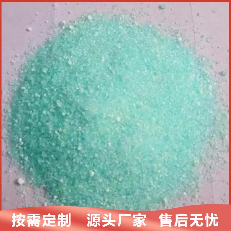 硫酸亞鐵制造廠家