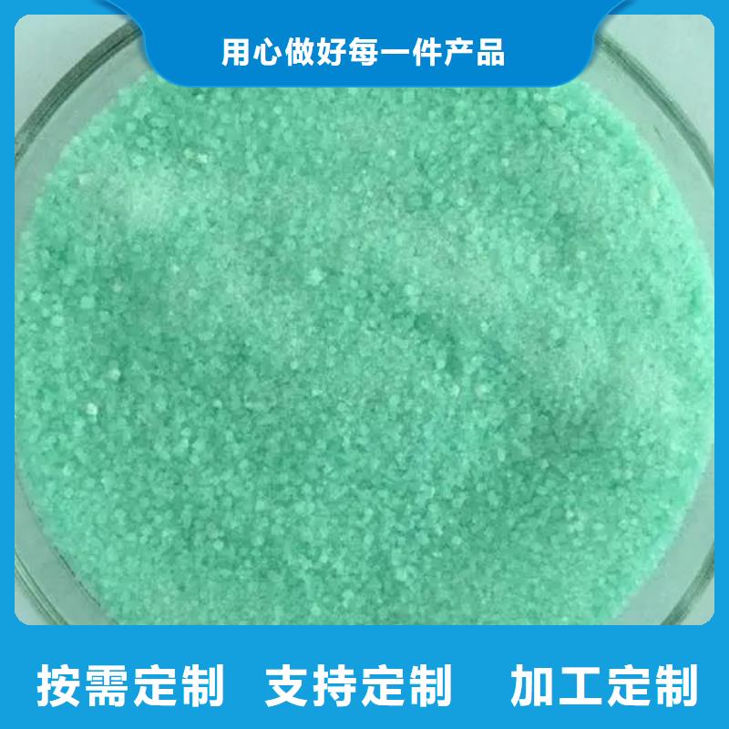 硫酸亞鐵工藝成熟