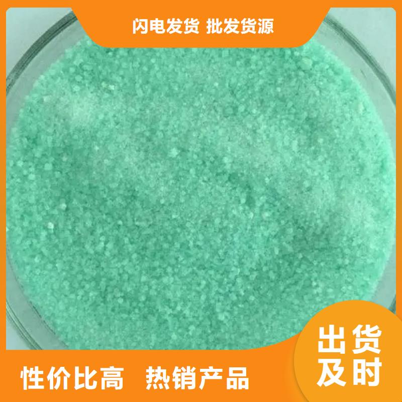 硫酸亚铁实力大厂家