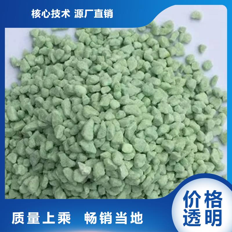 硫酸亞鐵合作共贏
