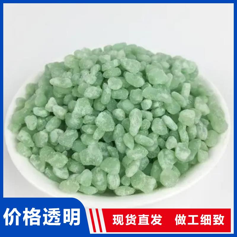 硫酸亚铁【液体PAC】厂家质量过硬